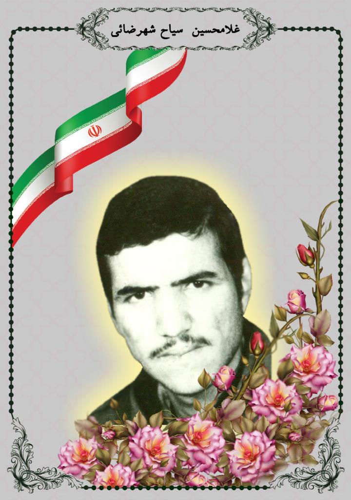 فاقد تصویر